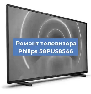 Замена порта интернета на телевизоре Philips 58PUS8546 в Нижнем Новгороде